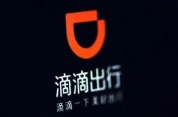 【10分钟科普】天津咨询有限公司_哔哩哔哩